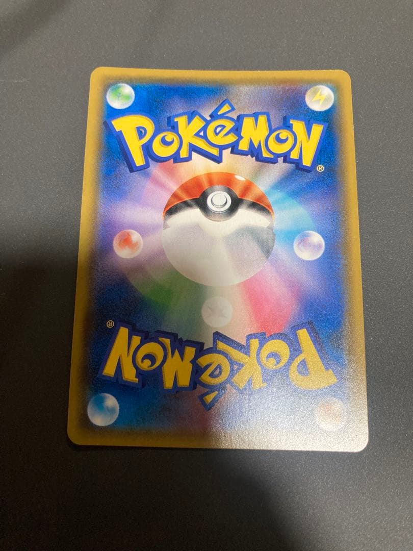 ゼクロムex psa10 ピカチュウ&ゼクロムGX