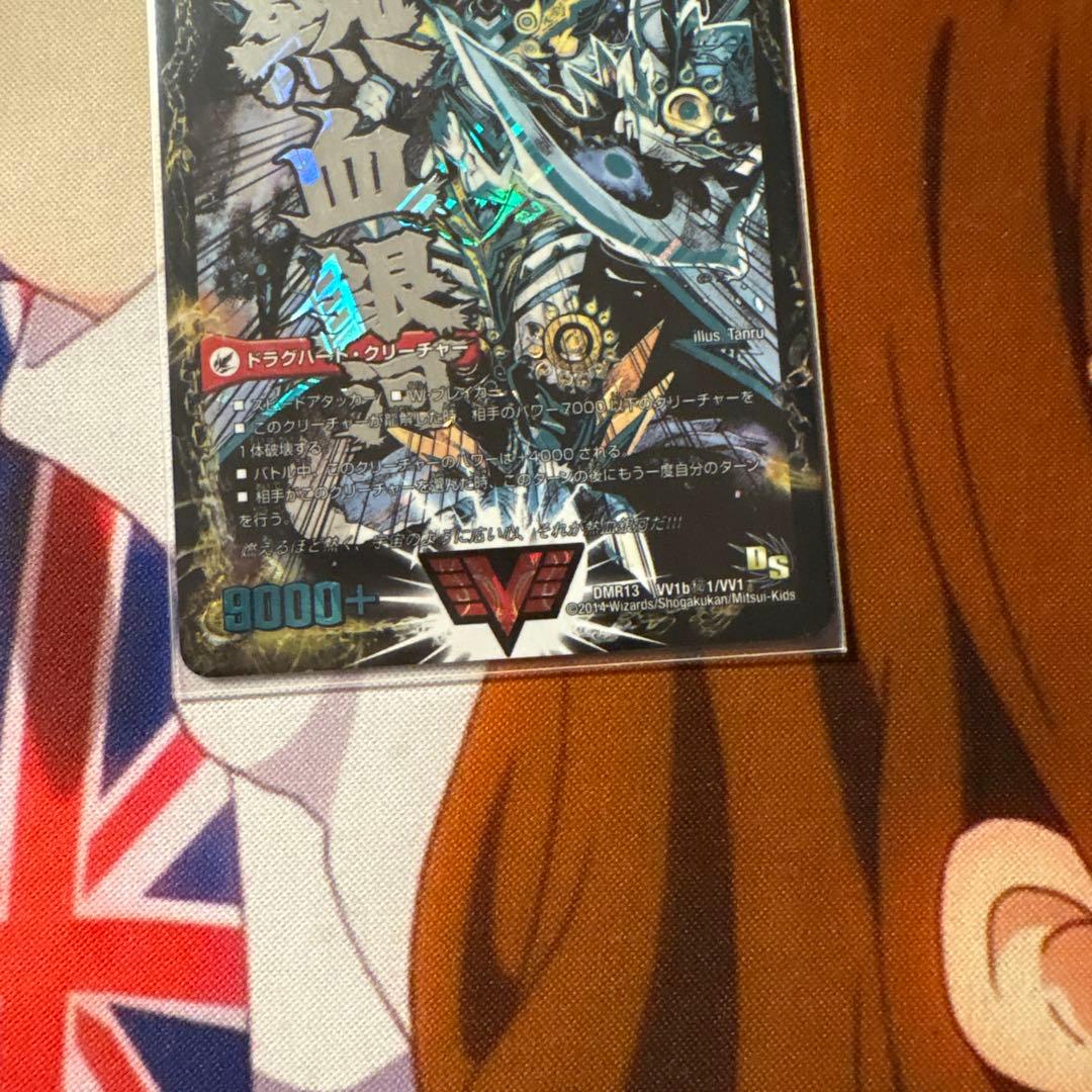 デュエマ ガイギンガ おさる こ2372