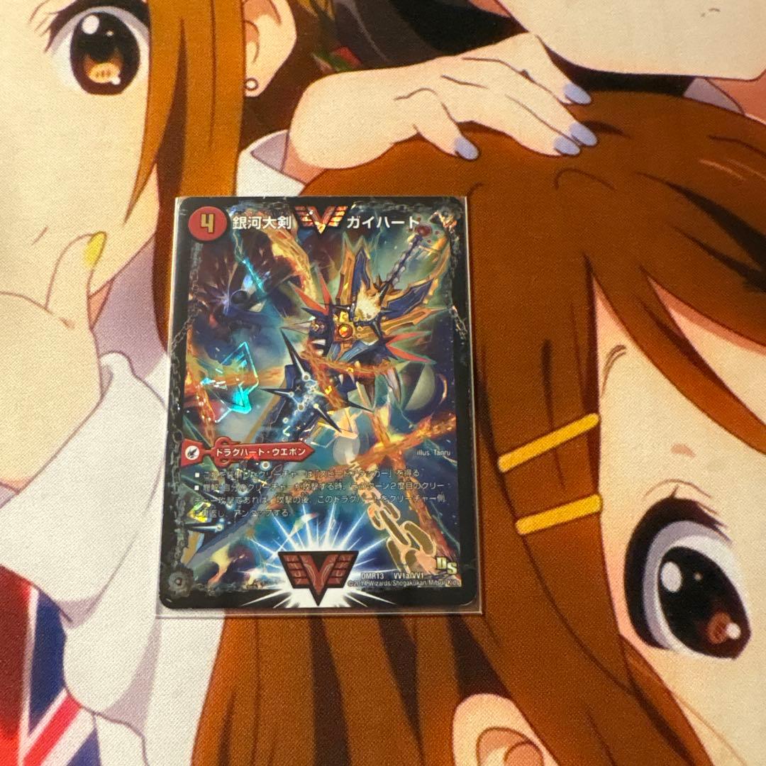 デュエマ ガイギンガ おさる こ2372