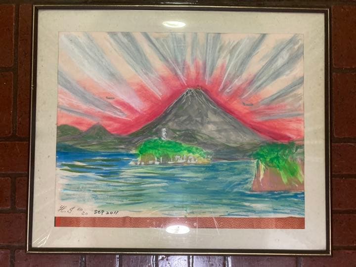 幻想絵画、空飛ぶ画家糸川裕志の富士山曼荼羅の水彩画
