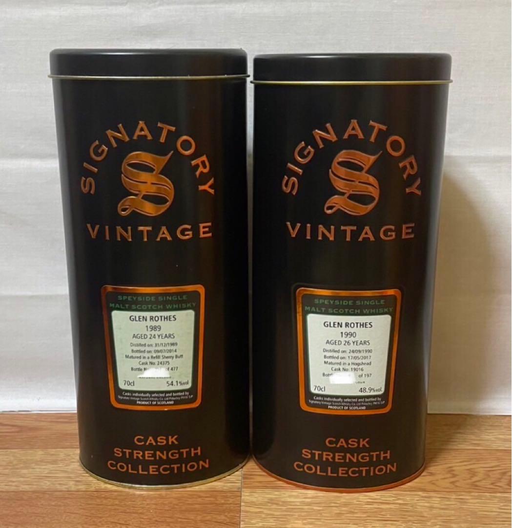 限定品 シグナトリー グレンロセス24年 シェリー& 26年 ホグスヘッド 2本