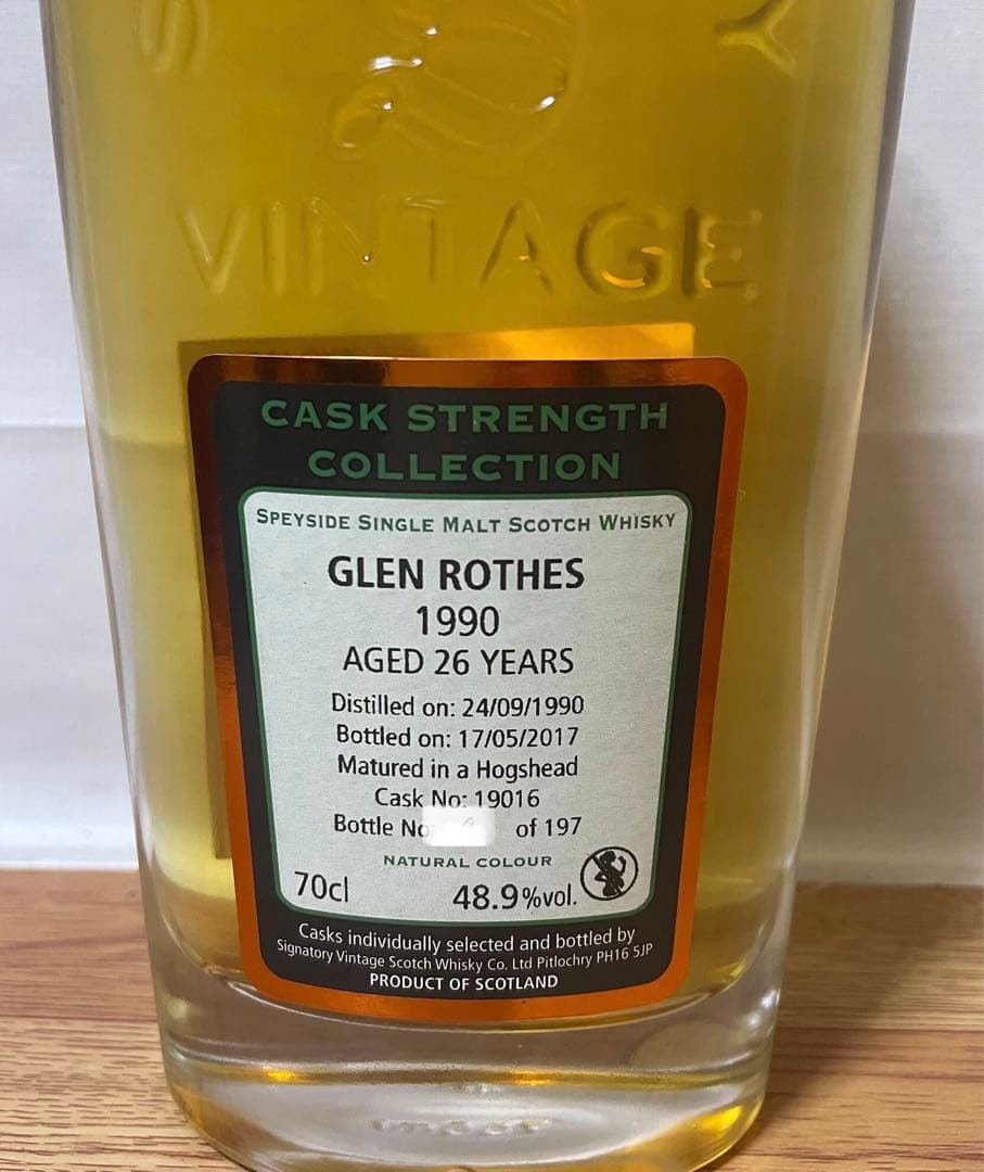 限定品 シグナトリー グレンロセス24年 シェリー& 26年 ホグスヘッド 2本