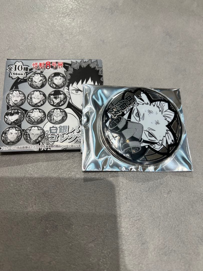 怪獣8号展 鳴海弦　メタル/アクリルキーホルダー　白銀バッジコレクション