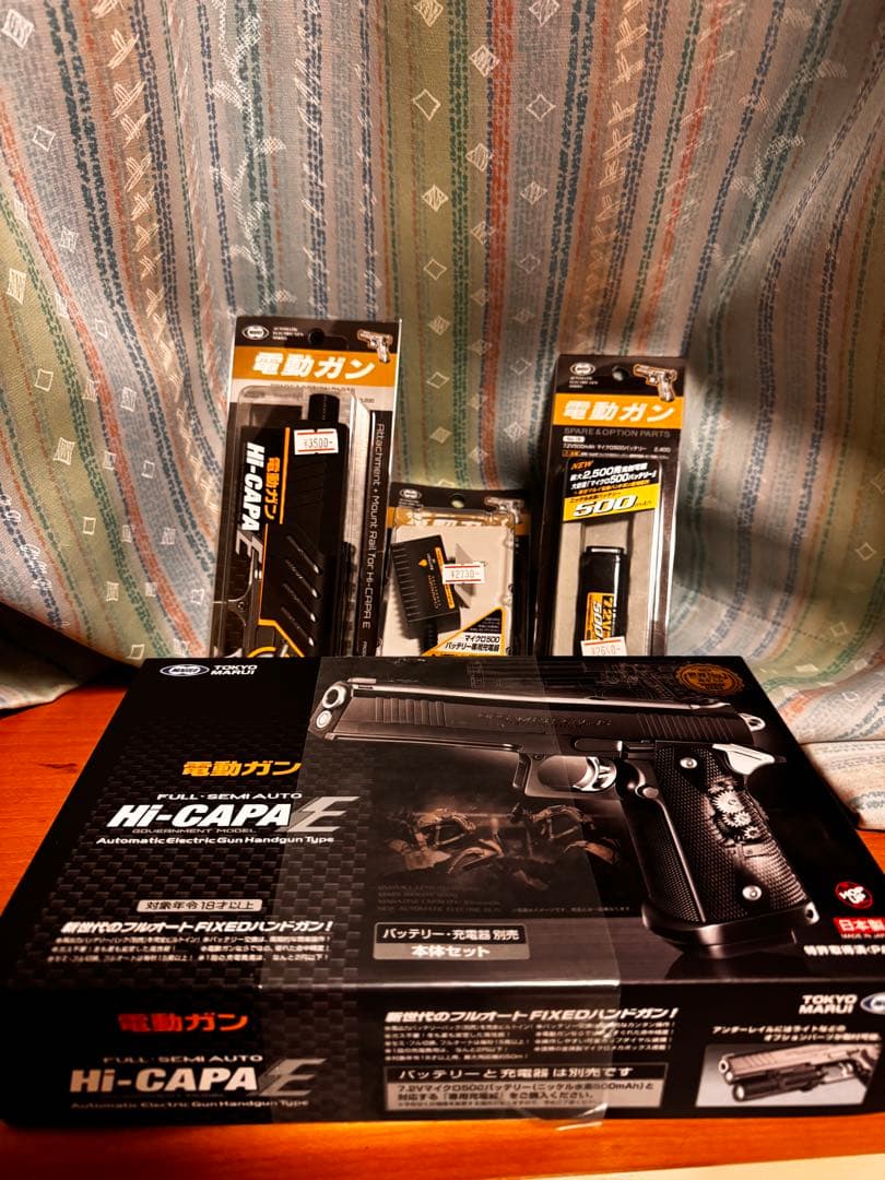 電動ガン HI-CAPA E アクセサリーセット