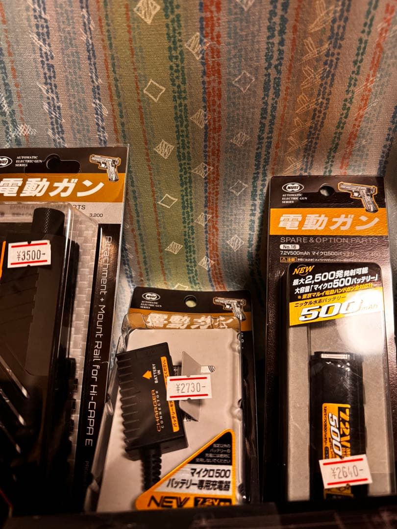 電動ガン HI-CAPA E アクセサリーセット