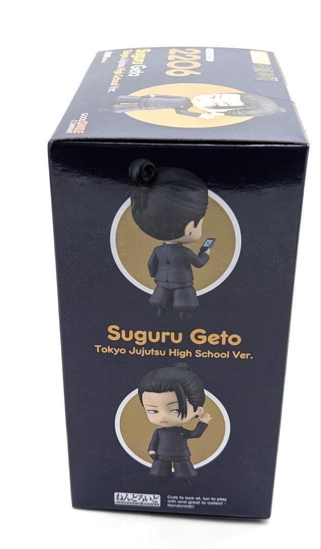 【未開封】呪術廻戦　懐玉・玉折　ねんどろいど　夏油傑　高専Ver.