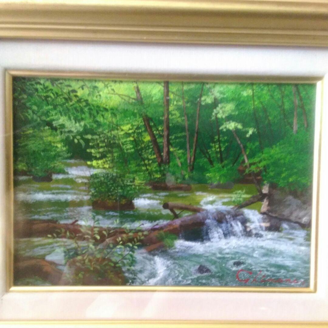 絵画　島根清　奥入瀬三乱の流れ　油絵