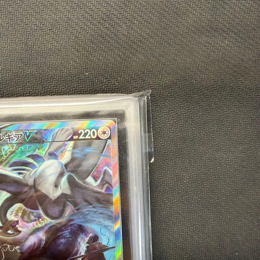 ルギアV SR saパラダイムトリガー 110/098 ARS10