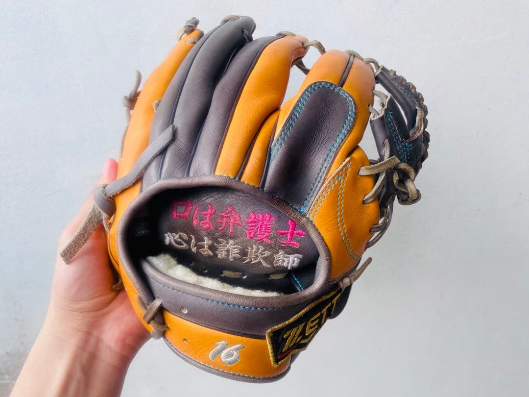 【最高級】プロステイタス 軟式オーダーグラブ（内野手用）