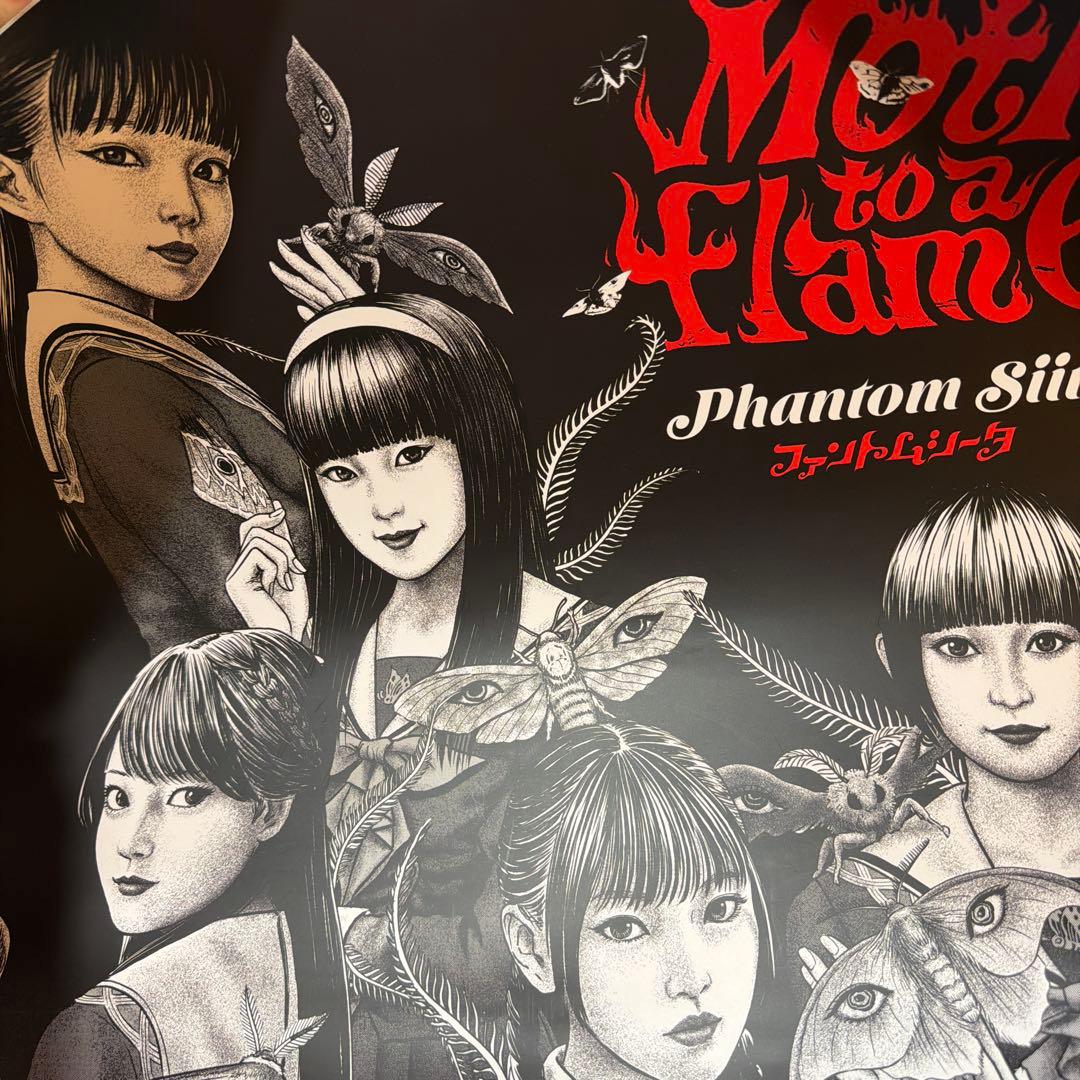 ファントムシータ ポスターフレーム付まとめ売り