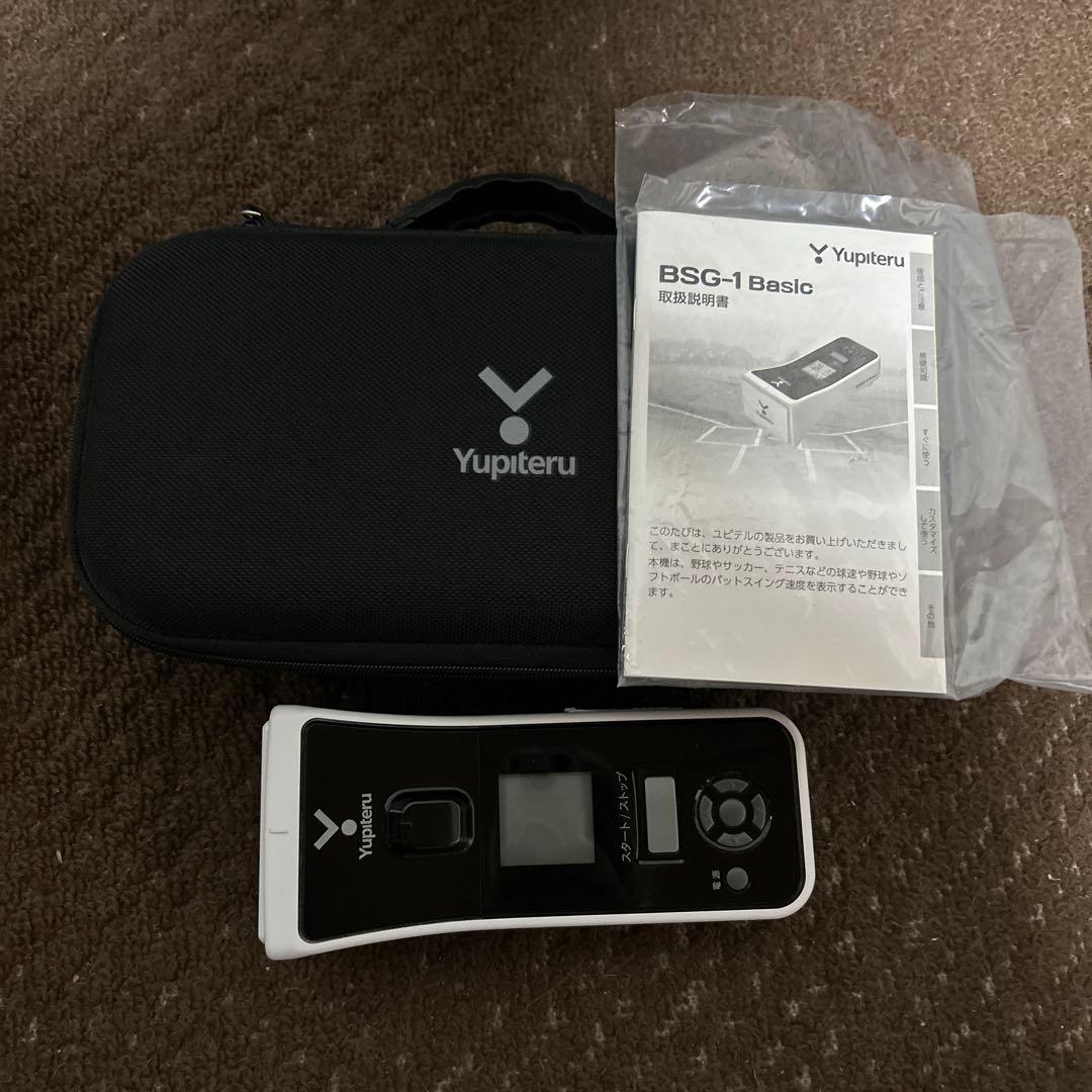 スピードガン Yupiteru BSG-1 Basic