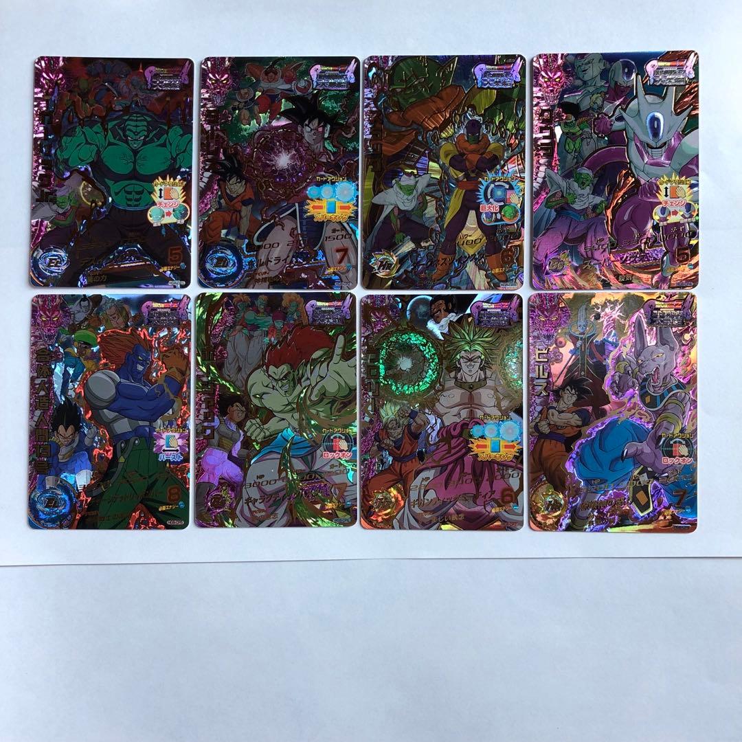 ドラゴンボールヒーローズ　HG8-CP コンプセット