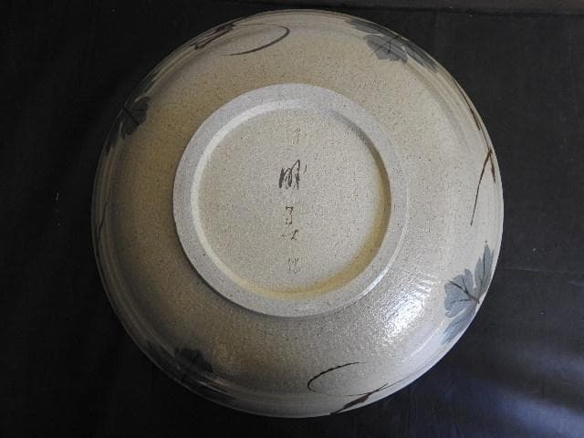 小山路窯　江口勝美　和紙染　盛器　共箱　MA499