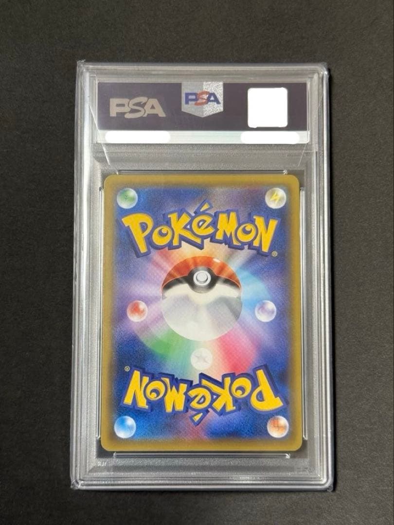 PSA10 メイ SR ポケモンカード pokemon 美品