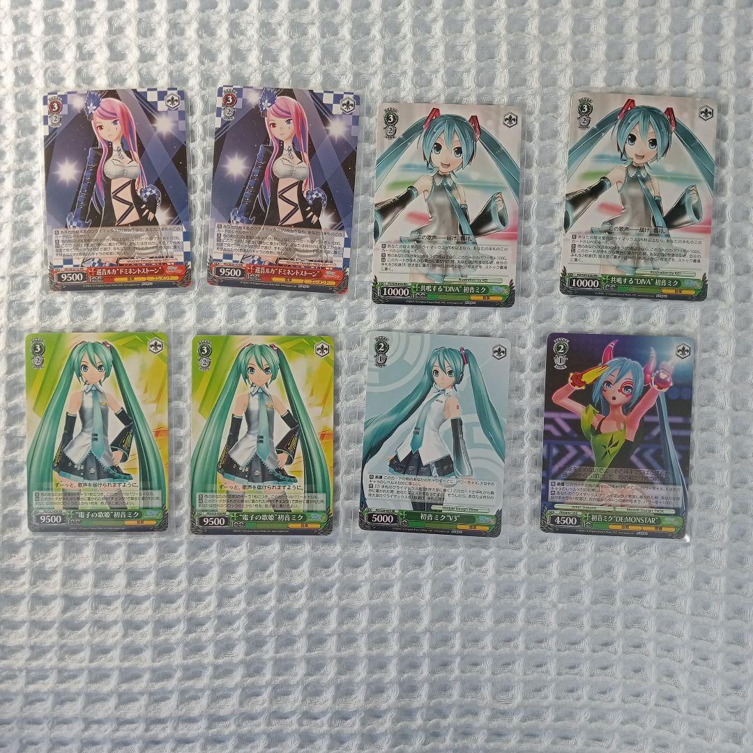 ヴァイスシュバルツ　初音ミク8宝デッキ　50枚セット　+おまけ8枚