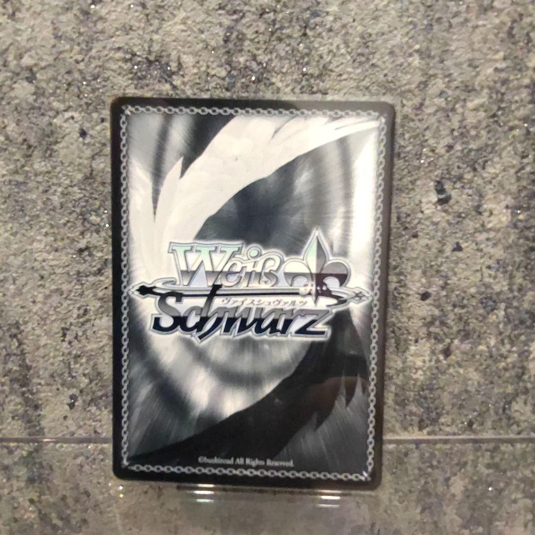 ヴァイスシュヴァルツ フェルン サイン SSP 葬送のフリーレン