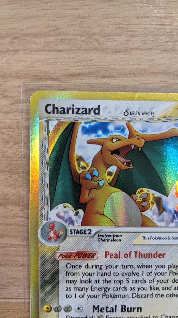 CHARIZARD HOLO 4/100 リザードン 英語版 ポケットモンスター