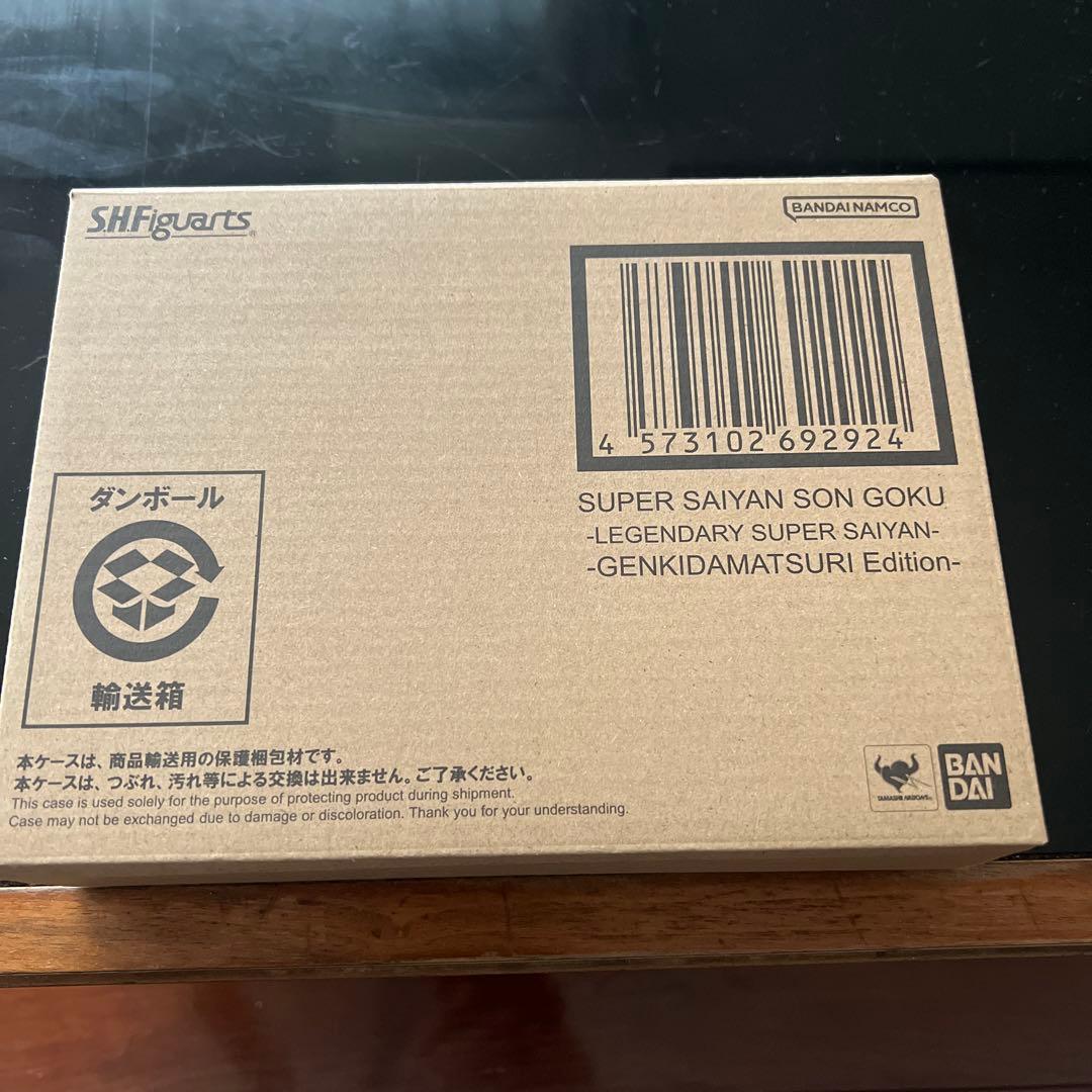 ゲンキダマツリ S.H.Figuarts