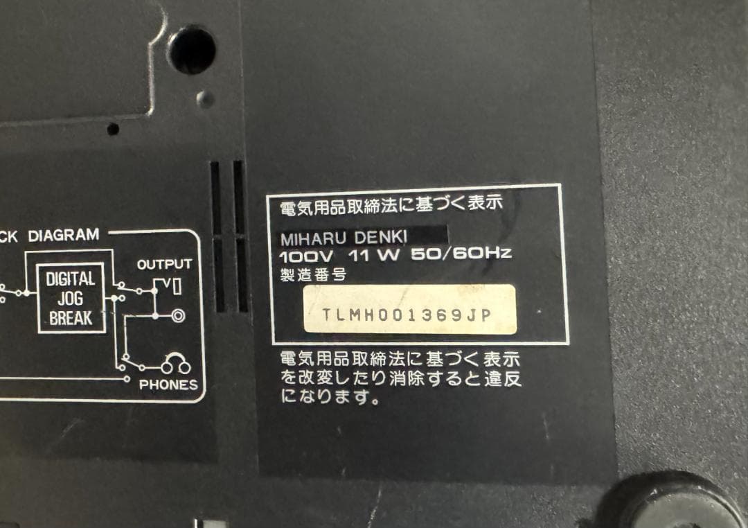 Pioneer DJM400箱ありCDJ850二台箱あり+EFX-500 おまけ