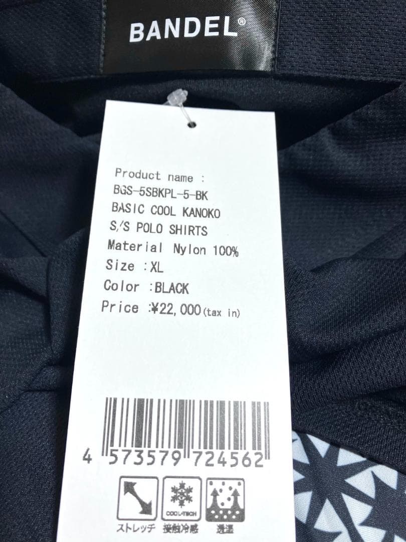 24時間以内/早い者勝ち 新品 バンデルゴルフ メンズ セットアップ XLサイズ