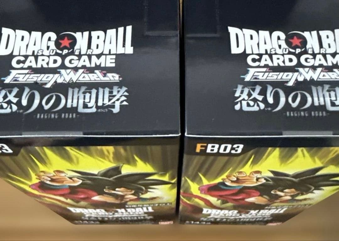 ドラゴンボールスーパーカードゲーム フュージョンワールド 怒りの咆哮 FB03①