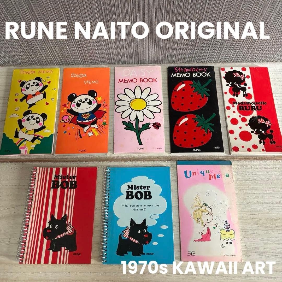内藤ルネ パンダ ルル メモ帳 7冊セット 昭和レトロ 当時物 水森亜土