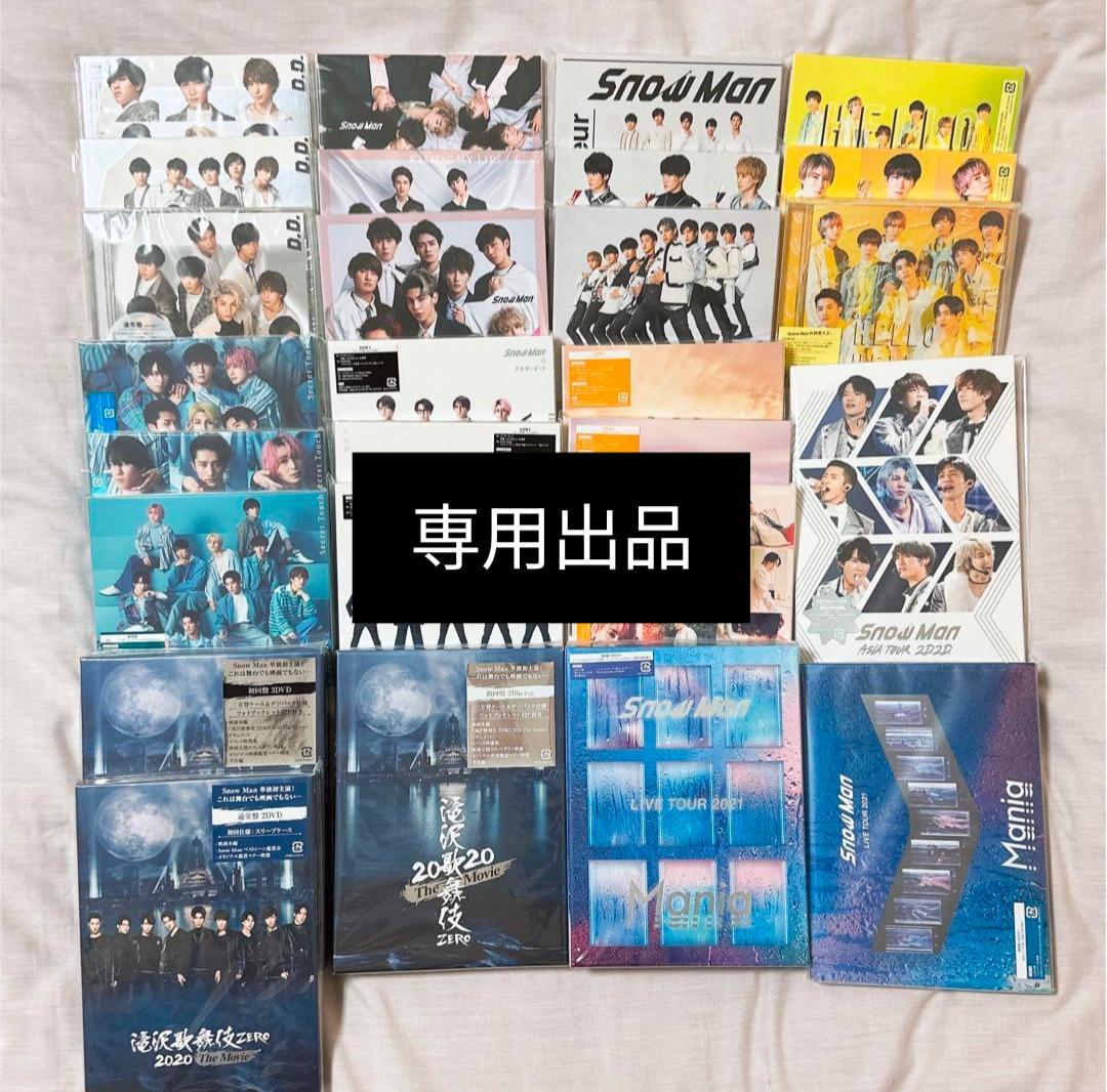 【専用出品】 Man CD・DVD まとめ売り