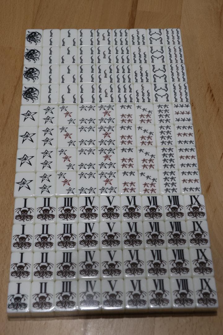 クトゥルフ　マージャン　ネクロノミコン　麻雀牌