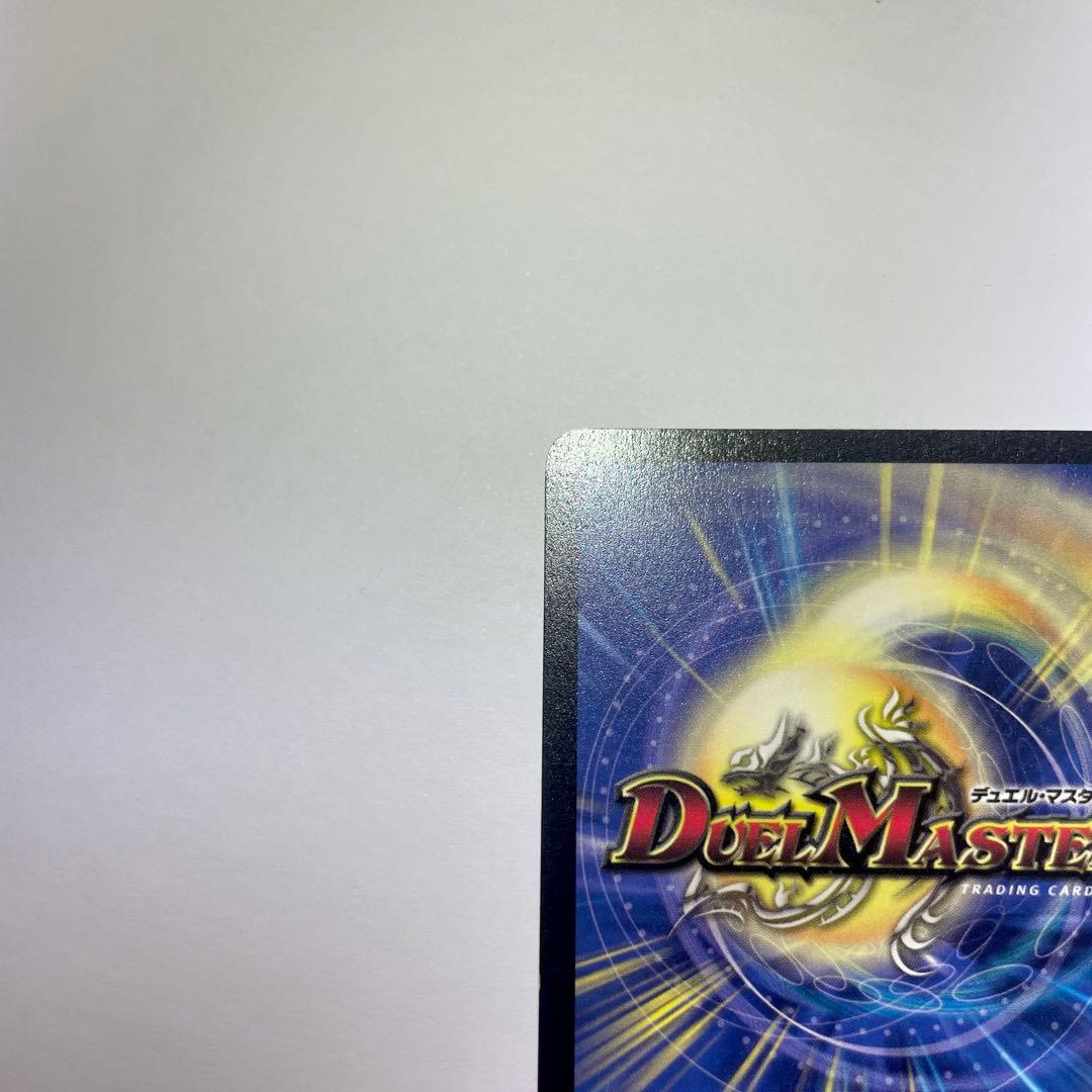 混沌の獅子デスライガー　初期　1022