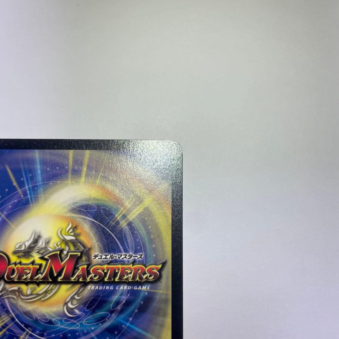 混沌の獅子デスライガー　初期　1022