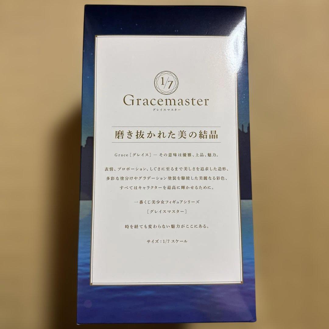 一番くじ Fgo ラストワン賞　ビースト/ エレシュキガル フィギュア　1/7