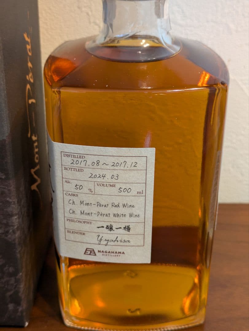 希少シングルモルト長濱 THE Mont-Perat BATCH モンペラバッチ