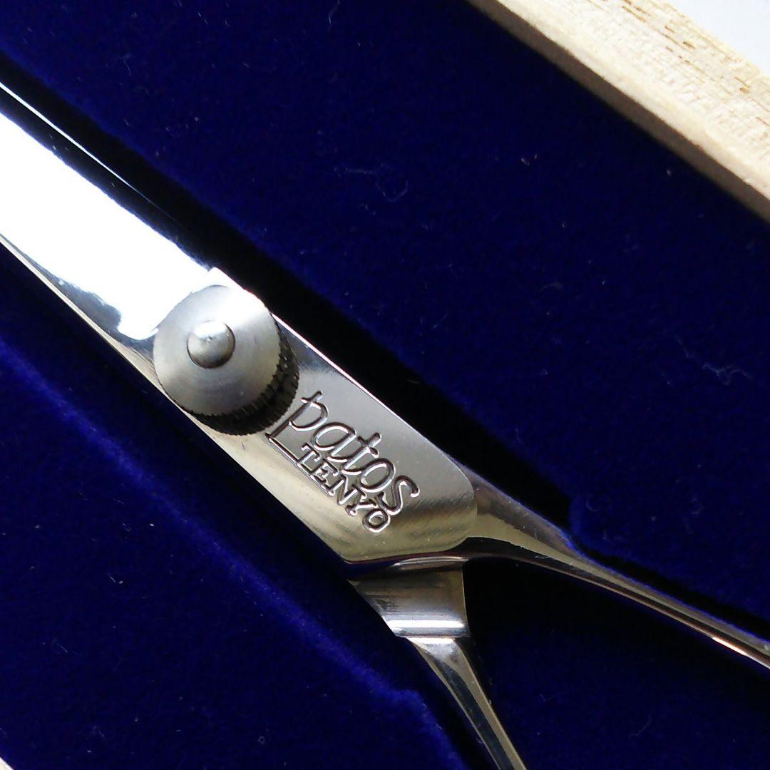 天洋PATOS大阪DAIRI-88000