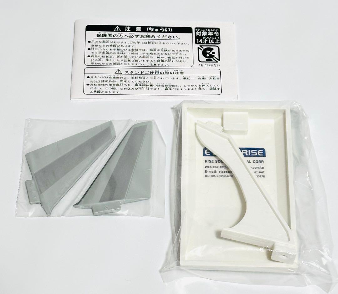 JALUX 1/200 B747-400D JALラストフライト