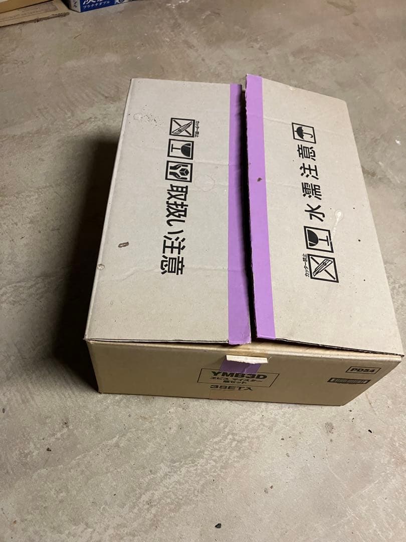 すとぷり　ななもり。　まとめ売り