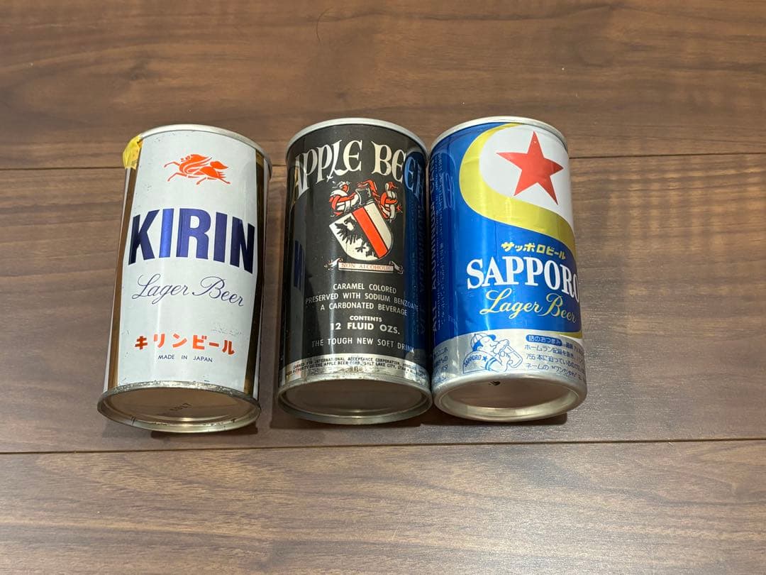 昭和レトロ ビンテージ 空き缶セット キリンビール サッポロビール