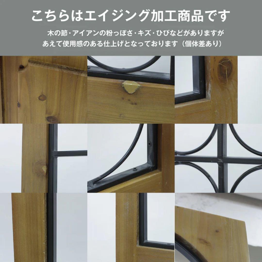 木製パーテーション　ドアパーテーション用 オプション金具 付き