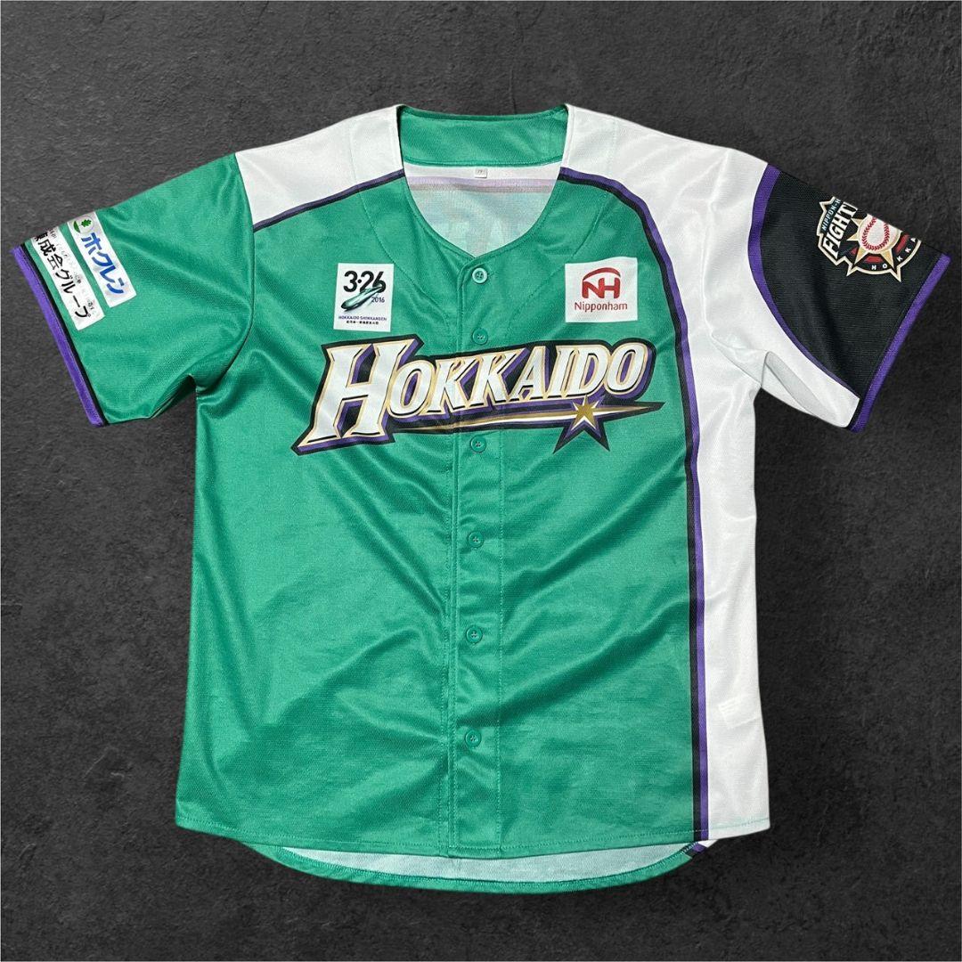 ◎2016 北海道新幹線記念◎宮西尚生　ユニフォーム★L★日ハム★常盤グリーン