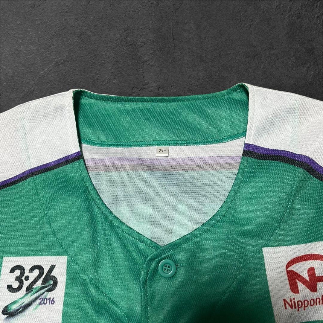 ◎2016 北海道新幹線記念◎宮西尚生　ユニフォーム★L★日ハム★常盤グリーン