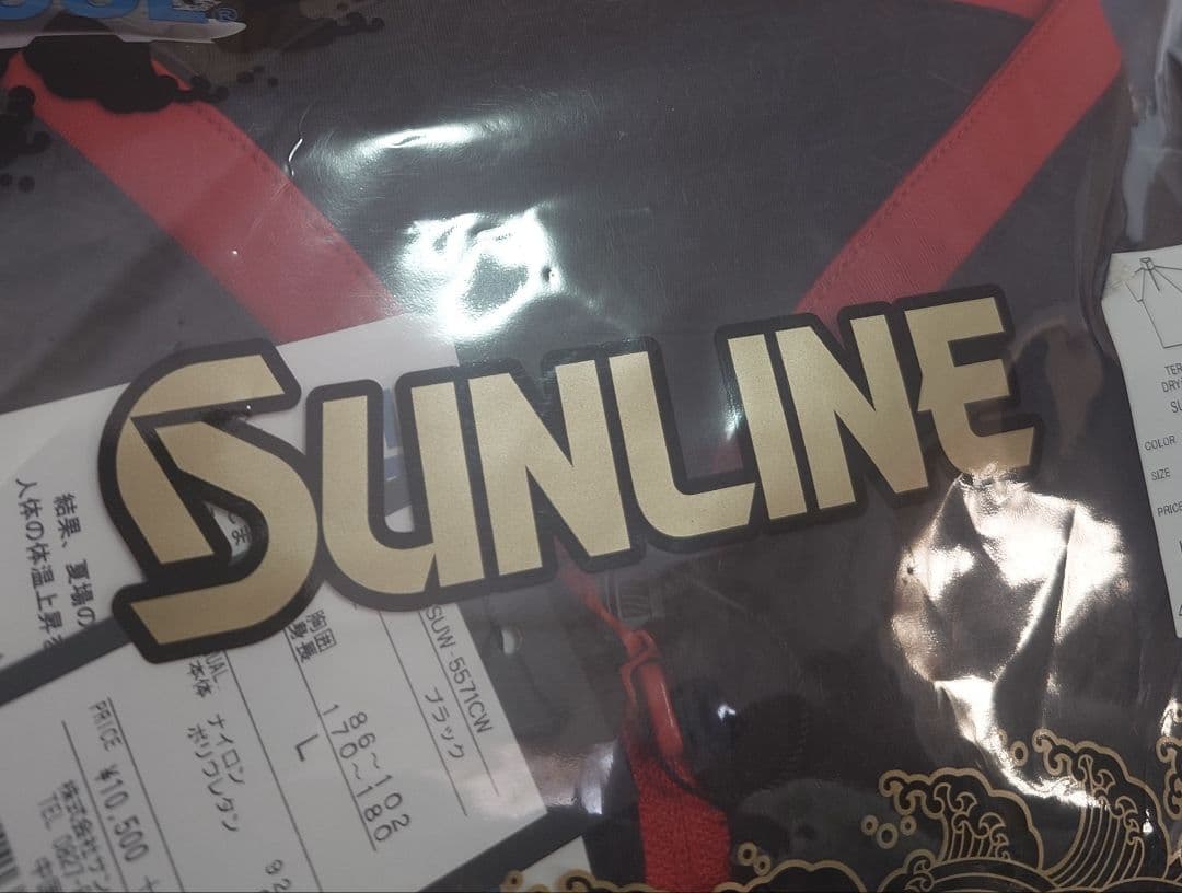 新品！サンライン テラックスクール ドライシャツ SUW-5571CW Lサイズ