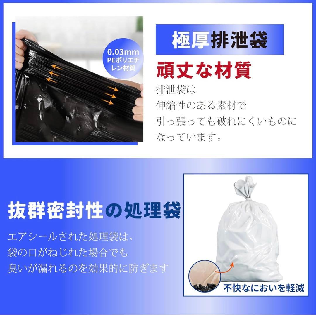 非常用 トイレ 50回 4個１５年保存 消臭 防災 グッズ 携帯 介護 凝固剤