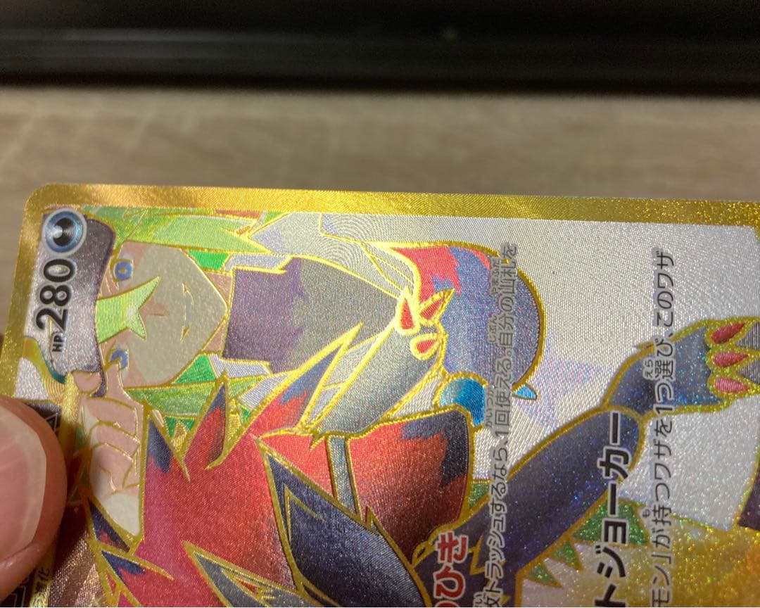 Nのゾロアークex UR エラーカード　131/100 UR