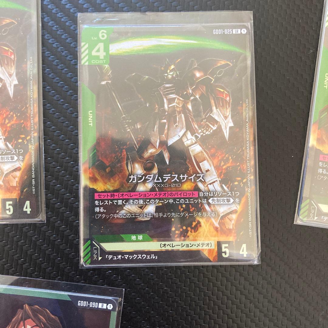 ガンダムカードゲームガンダムデスサイズLR 4枚　デュオ・マックスウェルR 1枚
