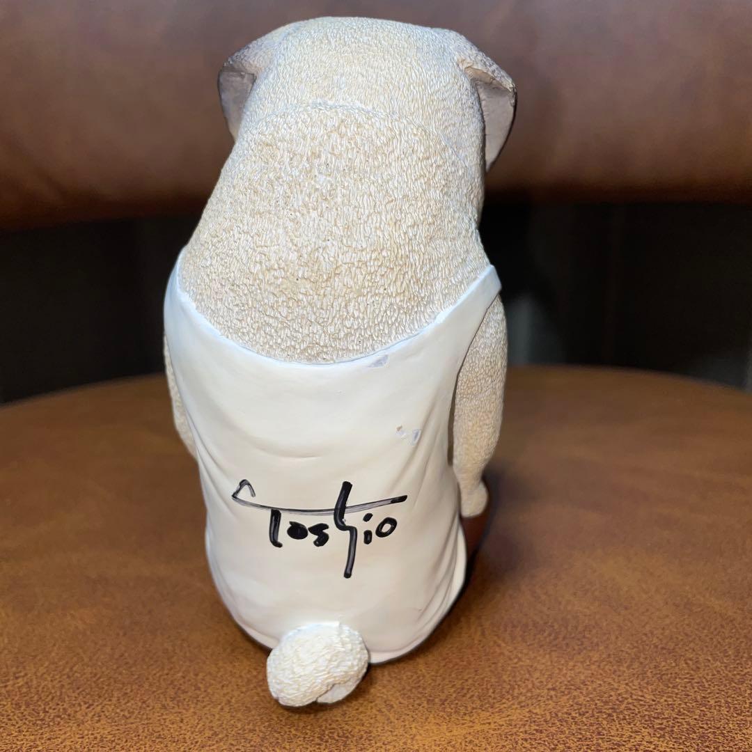 朝隈俊男　犬の留守番　パグ　限定