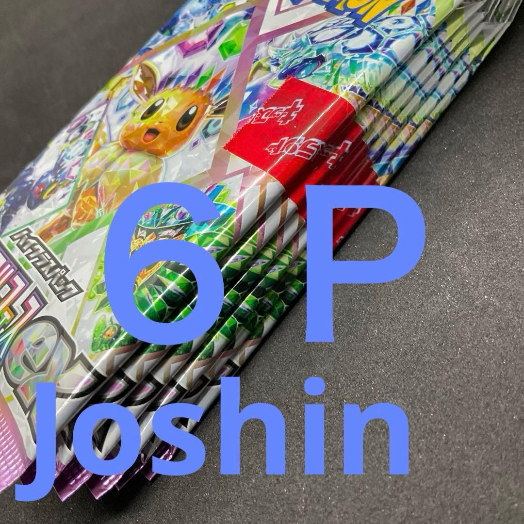 テラスタルフェスex ×1BOX ※シュリンク無し※ バラ３１Ｐ （合計４１Ｐ）