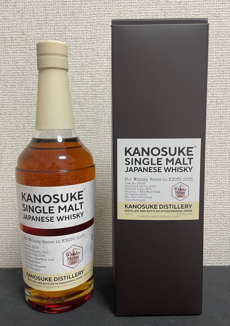嘉之助 ウイスキーメッセ WM 2025 レッドワインカスク ウイスキー
