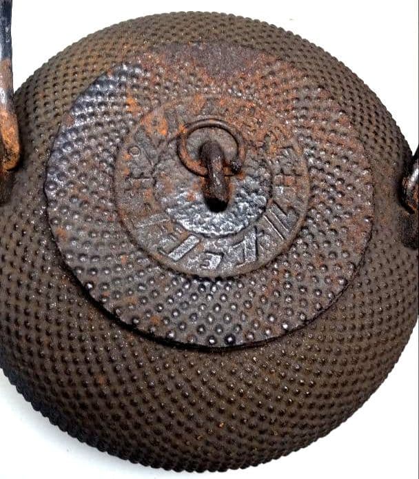 南部鉄器 鉄瓶 龍文堂 「ナショナル電子ランプ」