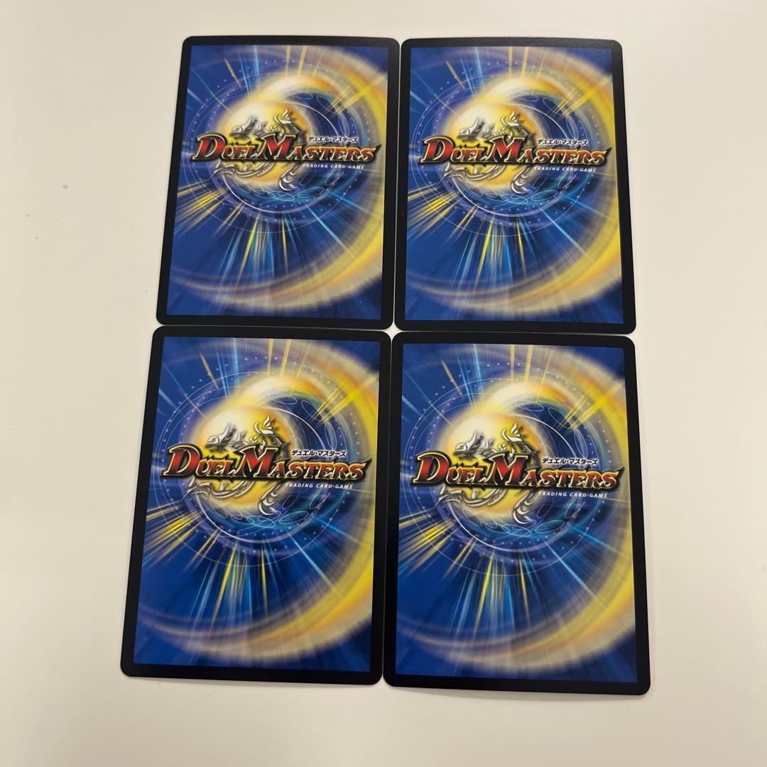 デュエルマスターズ　ギャイア　キャラ　4枚