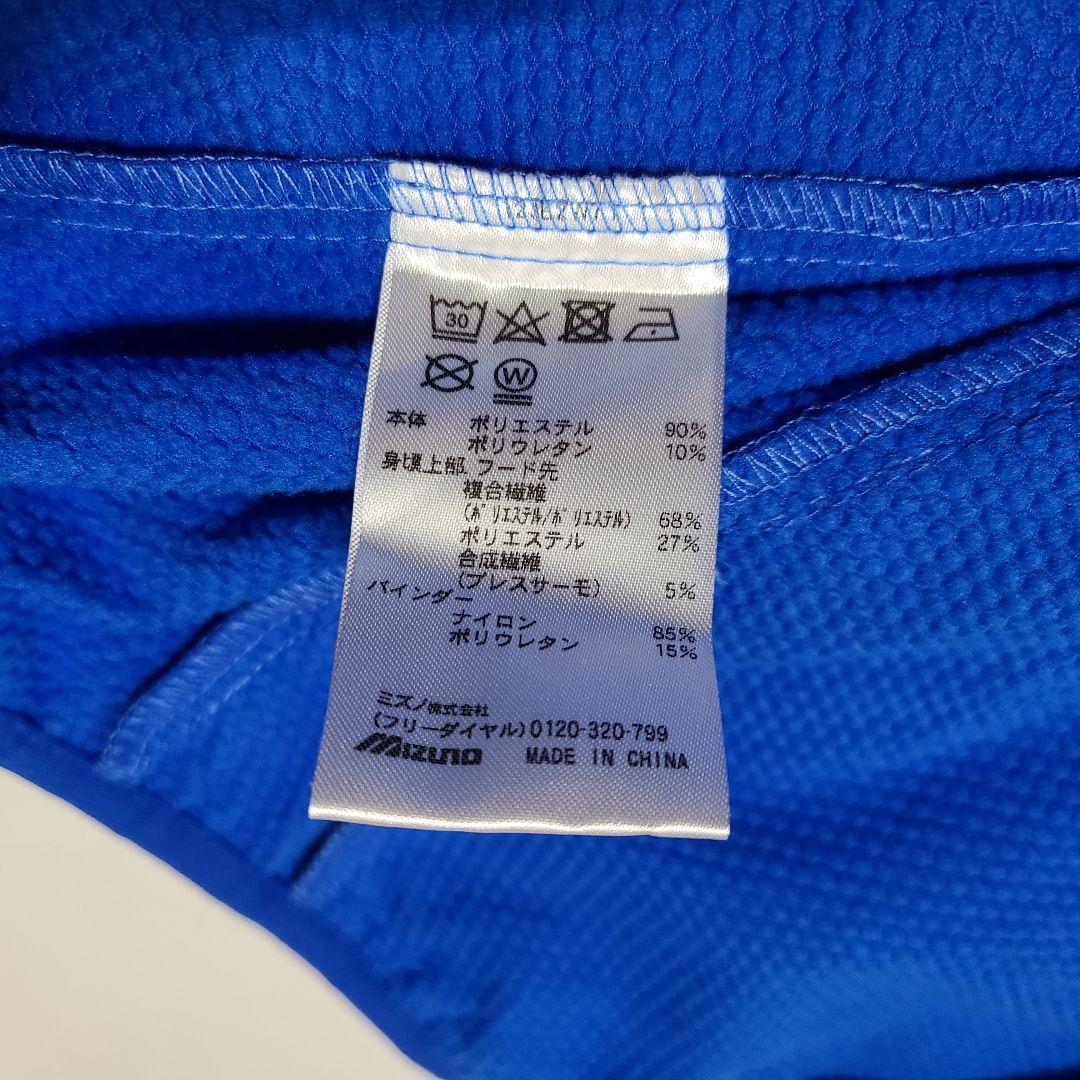 ミズノプロ テックシールド フーディ O 12JE2W7126