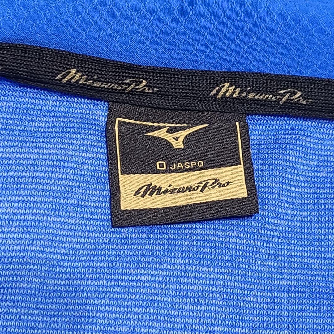 ミズノプロ テックシールド フーディ O 12JE2W7126